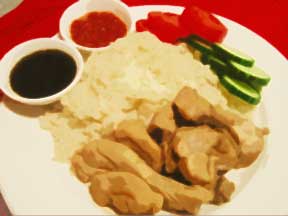 Hainanese Chicken Rice